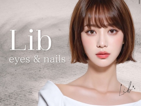 Lib eyes&nails 金沢店（リブ アイズアンドネイルズ カナザワテン）