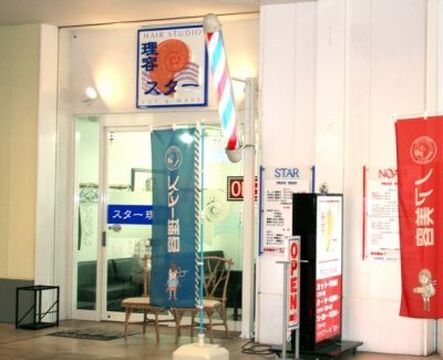 男のサンパツ for you 泉大津店（オトコノサンパツ フォー ユー イズミオオツテン）