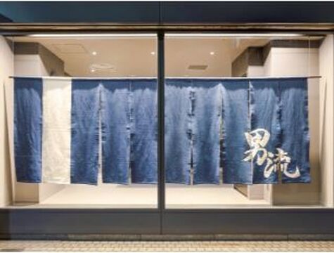 男流 CUT CLUB 梅田芝田店（オトコリュウ カット クラブ ウメダシバタテン）