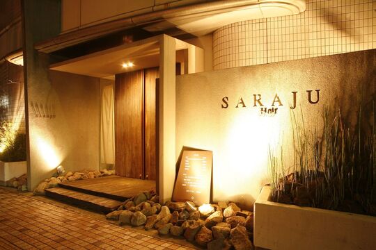 SARAJU 逆瀬川店（サラジュ サカセガワテン）