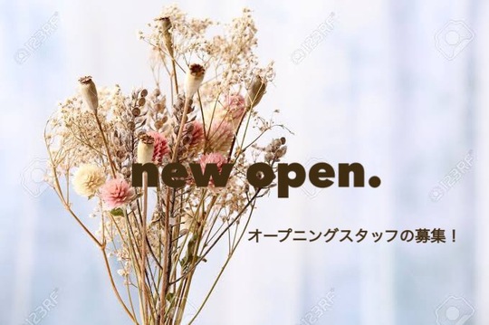 Ribbon 水戸店（リボン ミトテン）