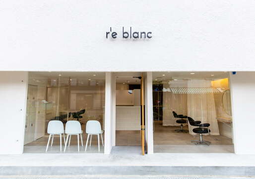 r'eblanc 白鷺店（レブラン シラサギテン）