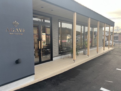 AGAVe Hair Concierge（アガヴェ ヘアー コンシェルジュ）