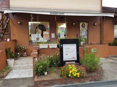 サンライト 高の原店（サンライト タカノハラテン）