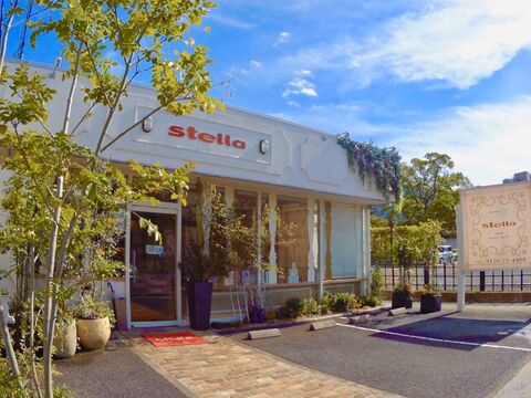 stella 嵯峨店（ステラ サガテン）