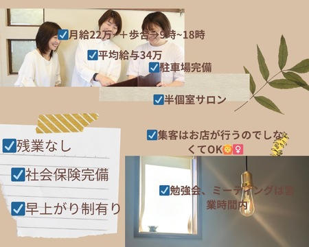 Hair Space Peace 大島店（ヘア スペース ピース オオシマテン）