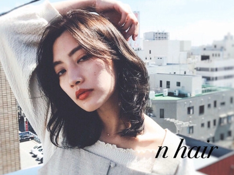 n hair（エヌ ヘアー）