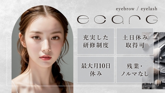 ecarg HOMME 新宿店（エサージュ オム シンジュクテン）