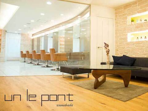 un le pont 天満橋（アン ル ポン テンマバシ）