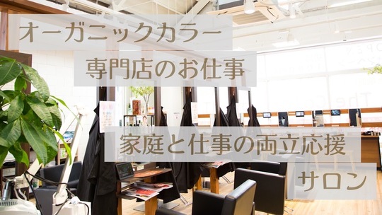 The Color あすみが丘（ザ カラー アスミガオカ）