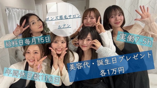 ルアン六本木店 別館（ルアンロッポンギテン ベッカン）