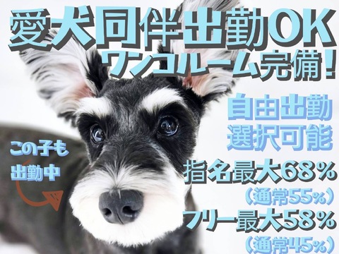 銀座LA・BO&SLEEKS（ギンザラボアンドスリークス）