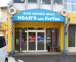 有限会社アスカ