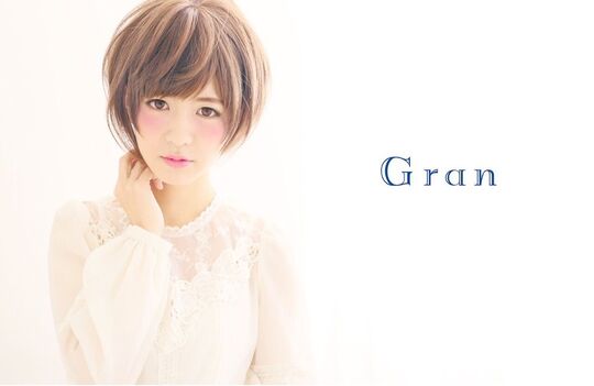 Gran（グラン）