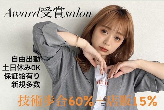 Lana hair salon 刈谷（ラナ ヘアー サロン カリヤ）