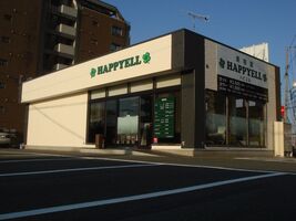 有限会社S・U・M・L・O・C・K