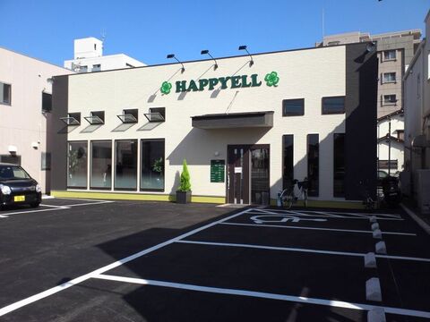 HAPPYELL 福重店（ハピエル フクシゲテン）