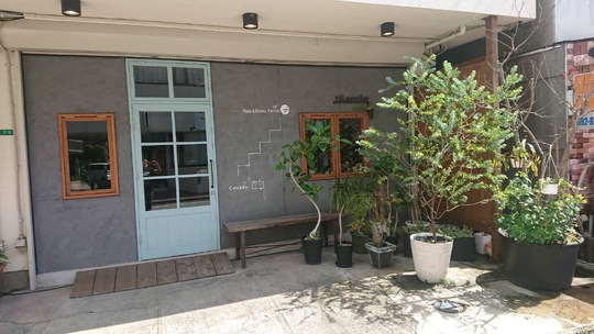 tilamile（ティラマイル）