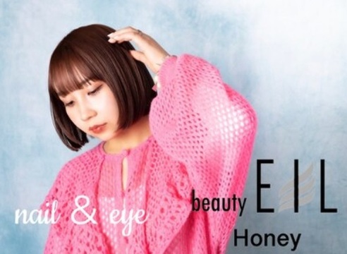 EIL beauty Honey（エイル ビューティ ハニー）
