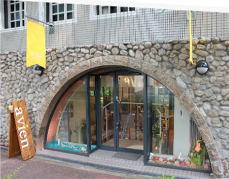avien 打出店（アビアン ウチデテン）