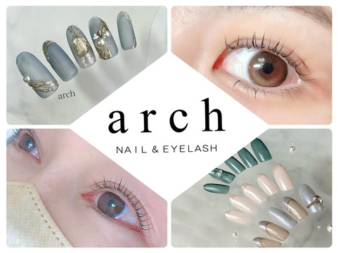 NAIL＆EYELASH arch（ネイルアンドアイラッシュ アーチ）