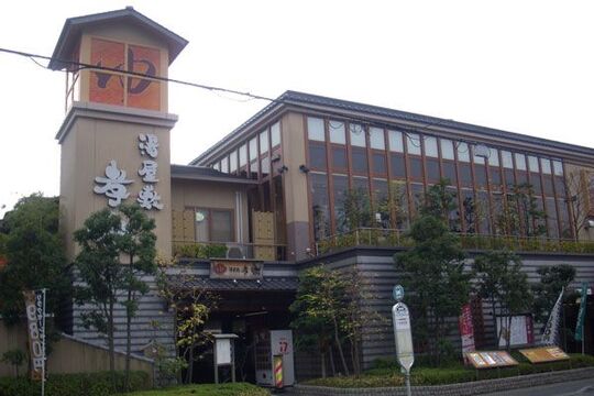 かみきりどころ 北浦和店（カミキリドコロ キタウラワテン）