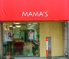 有限会社PAPA´S&MAMA´S
