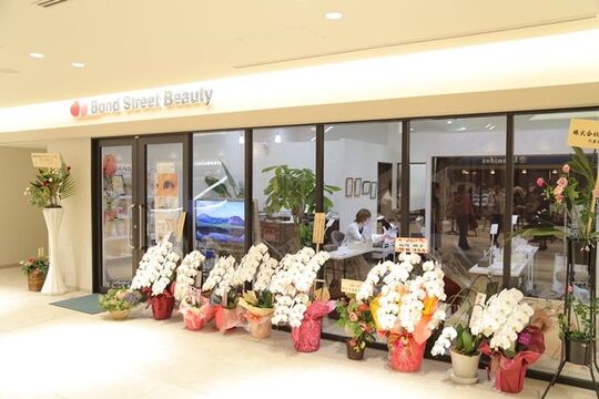 Bond Street Beauty（ボンド ストリート ビューティー）