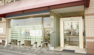 株式会社ロイヤル