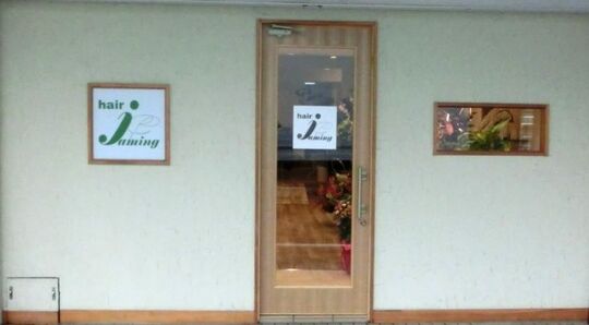 jaming（ジャミング）