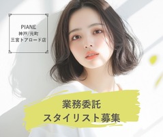 株式会社Princess A