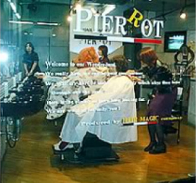 PIERROT JR塚口駅前店（ピエロ ジェイアールツカグチエキマエテン）