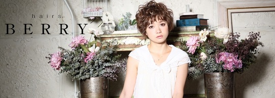 hairs BERRY 平尾店（ヘアーズ ベリー ヒラオテン）