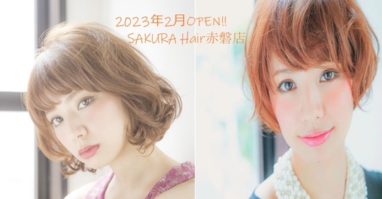 eclat （エクラ）