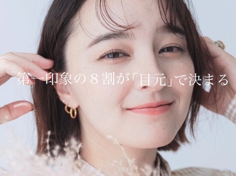 Miri 阪急茨木店（ミリ ハンキュウイバラキテン）