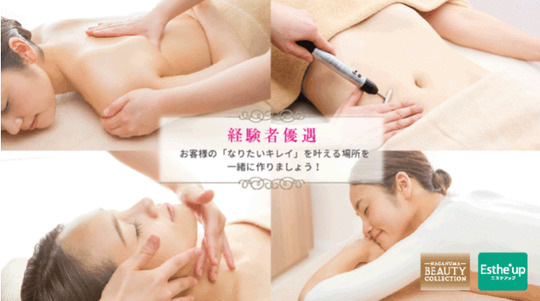 株式会社長沼 大阪店