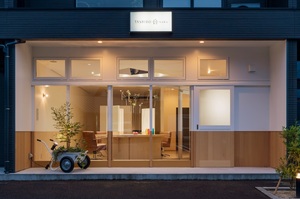 有限会社 たしろ