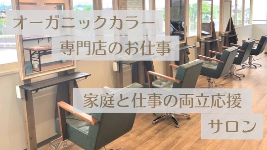 The Color 鎌取（ザ カラー カマトリ）