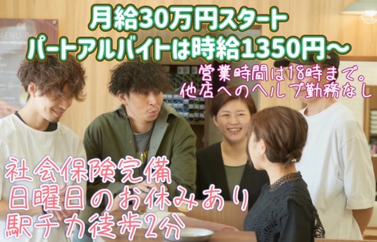 hair make SENSE（ヘアー メイク センス）