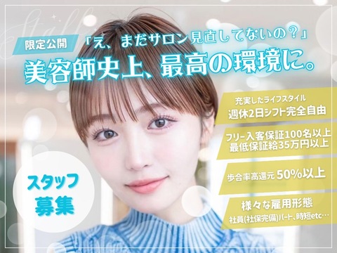 Carelly 川西能勢口（ケアリー カワニシノセグチ）