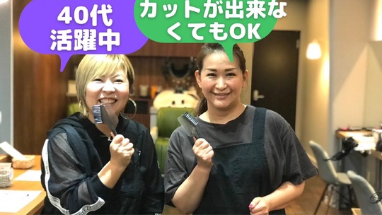 いろ髪 砂町銀座店（イロガミ スナマチギンザテン）