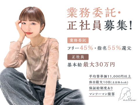 mellow（メロウ）