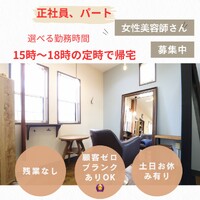 株式会社H.S.Peace