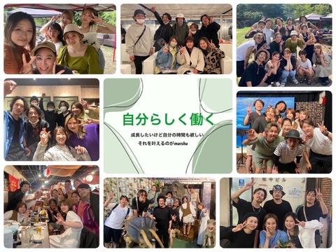 marshu atre（マーシュ アトレ）