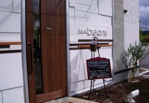 jack beans 青山店（ジャックビーンズ アオヤマテン）