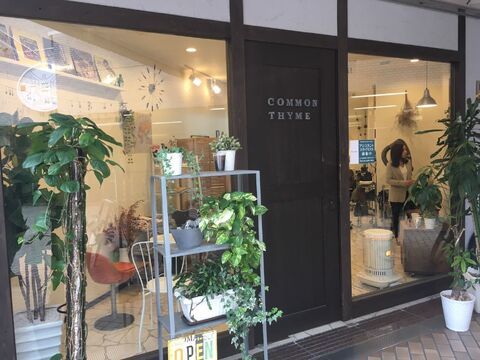 Common Thyme（コモン タイム）