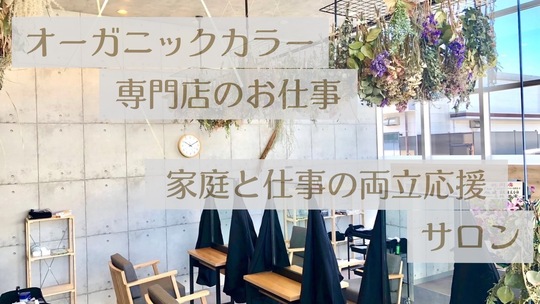 The Color 蘇我ベイフロント（ザ カラー ソガベイフロント）