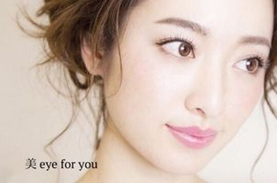 Eye Lash Salon Vivi 博多店（アイ ラッシュ サロン ヴィヴィ ハカタテン）