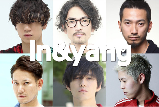 in&yang（インアンドヤング）