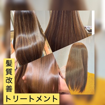 Design color & eye beauty 2nd Colabo（デザインカラー アンド アイビューティー セカンドコラボ）